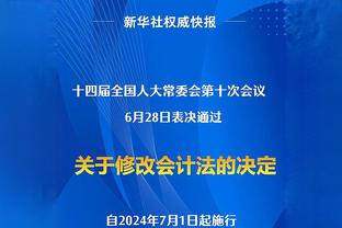 麦考伊斯特：不太相信维尔纳会进很多球，他在门前缺乏冷静